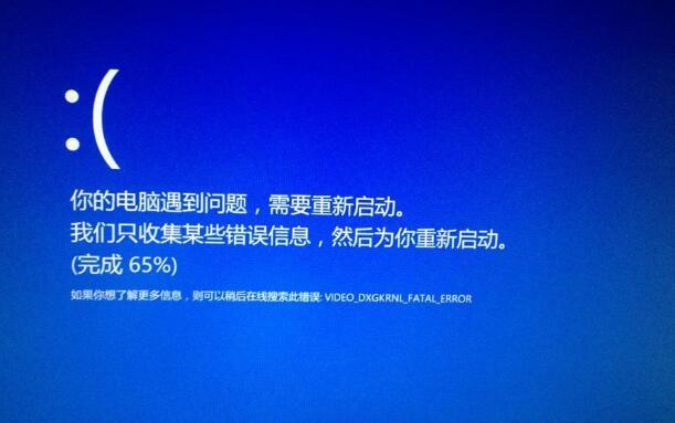 电脑出现蓝屏的原因及其解决办法