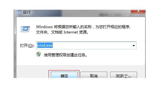 win7系统硬盘坏道检测教程