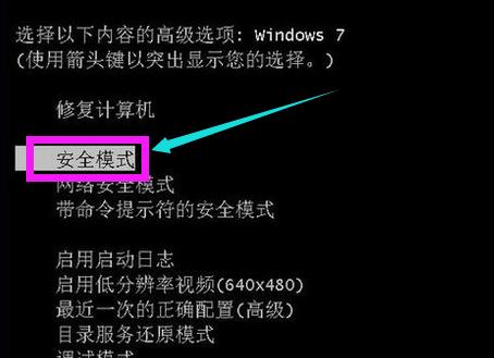 windows黑屏原因以及解决方法