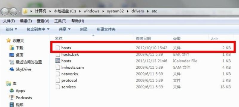 hosts文件位置在哪里详解