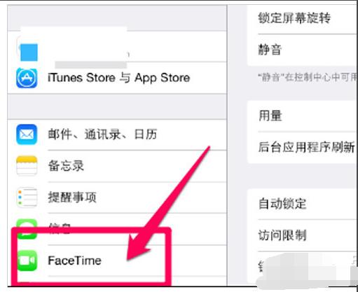 ipad可以打电话吗