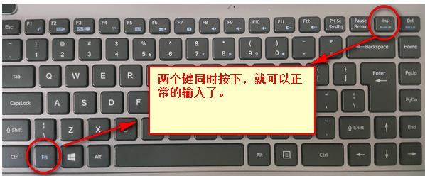 笔记本键盘打字错乱,小编教你笔记本电脑键盘打字错乱怎么办