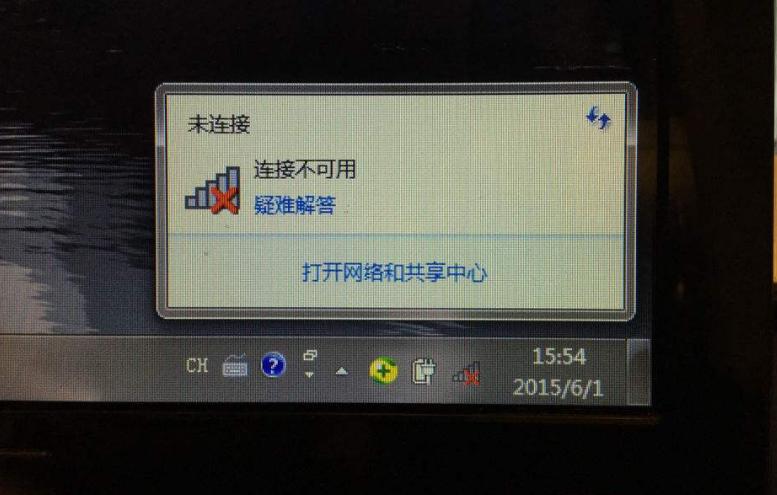 笔记本电脑怎么连wifi找不到网络