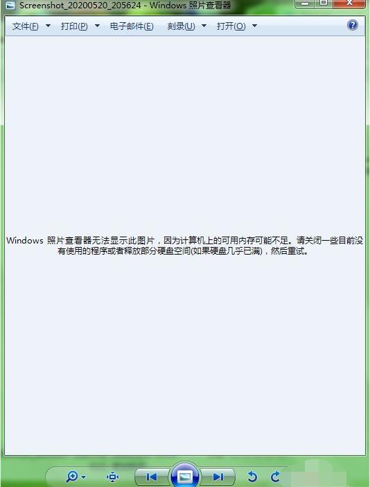 windows图片查看器无法显示图片提示内存不足怎么办