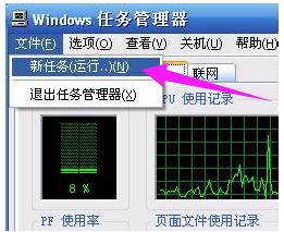 电脑任务栏不显示怎么办,小编教你电脑最下面任务栏不见了怎么恢复