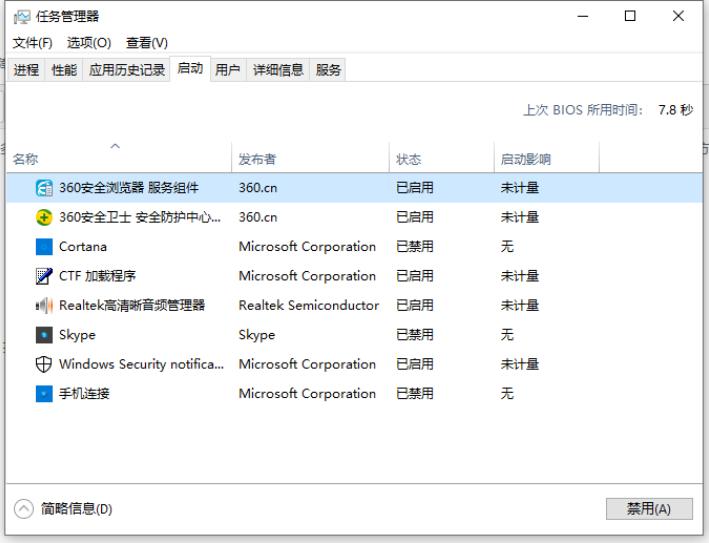 电脑运行速度慢的原因及解决