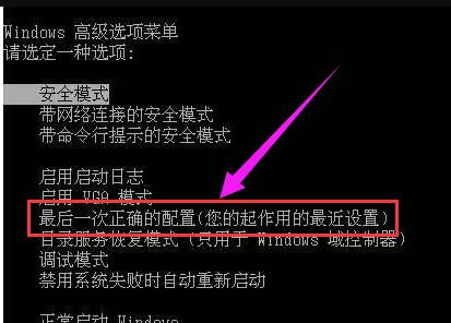 解决电脑开机出现0x00000000内存read错误代码的小教程