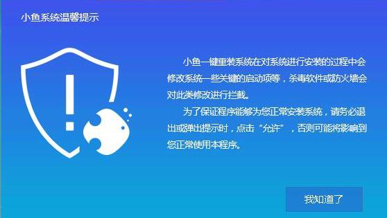 手把手教你win xp sp3纯净版安装步骤