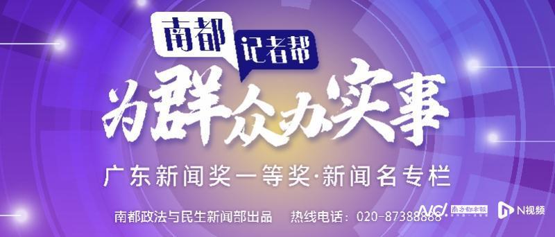 普宁男子称遇防水补漏套路：花三千块做防水，没起效还被拉黑