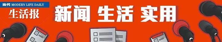 被坑惨了！南宁一男子网上找人修厕所，十几分钟被收7000元！