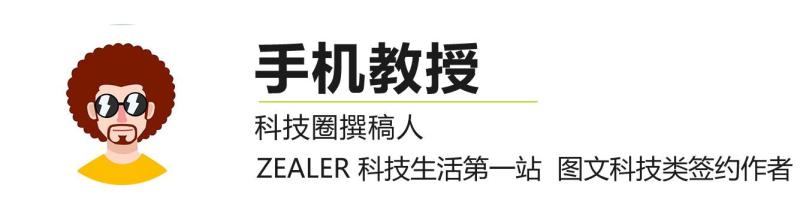 IP68级防水有多强？直接放水里泡也没问题？这都信还是太年轻了