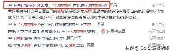 别再无效装修啦！卫生间改造终极目标，花最少的力气清洁所有