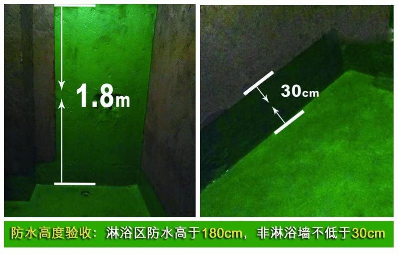 干货满满！卫生间防水补漏方法大总结