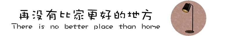 家装为什么要做防水？哪些地方需要做防水？需要多久？