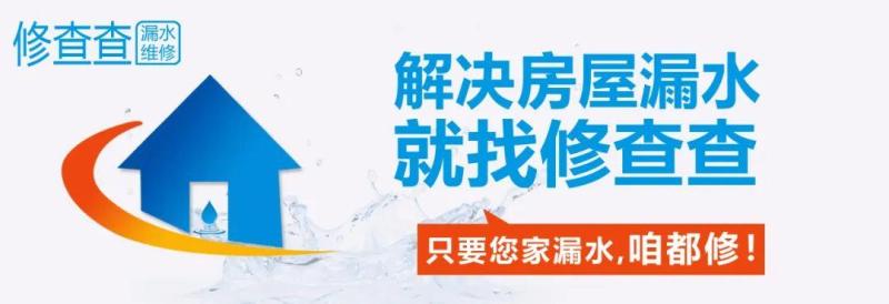 卫生间防水没做好？这些原因请记好，漏水补漏没烦恼