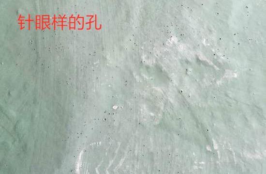 年轻师傅还是道行浅，墙面湿润没做到位，防水层上全是针眼大的孔