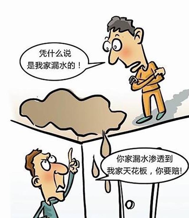 天花板也要防水？听完才知自己傻，赶快让师傅插些针吧！防水有效