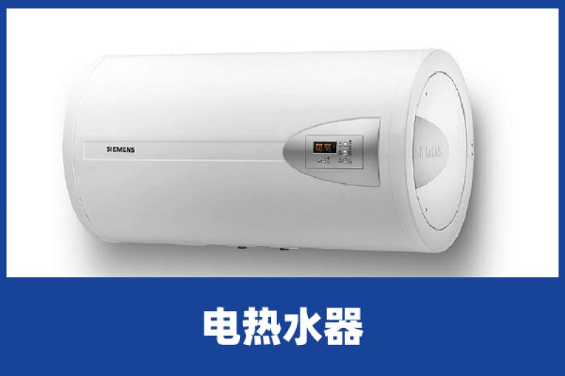 电热水器热水器安全阀小孔漏水怎么维修？